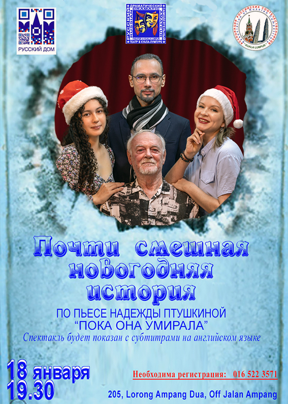 Почти смешная новогодняя история Фото 1